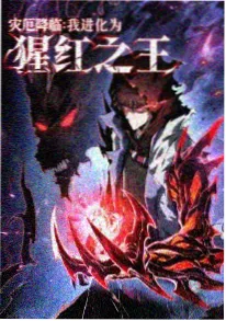 午夜影院免费观看 星屑列车 动漫海报